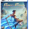 Prince Of Persia The Lost Crown PS5